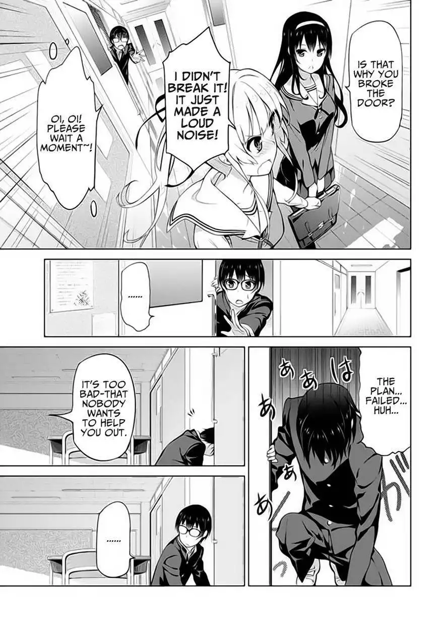 Saenai Kanojo no Sodatekata Chapter 1 22